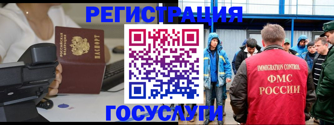 временная регистрация надежно в Буинске